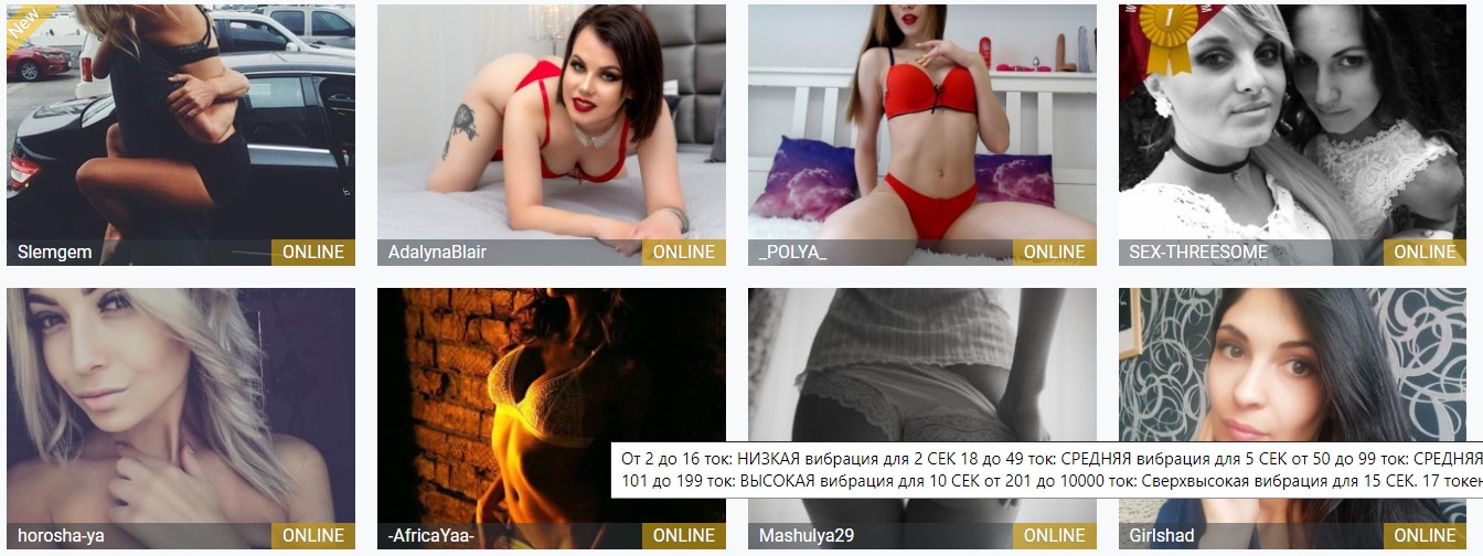 Порно Видеочат Девушки Онлайн Бесплатно